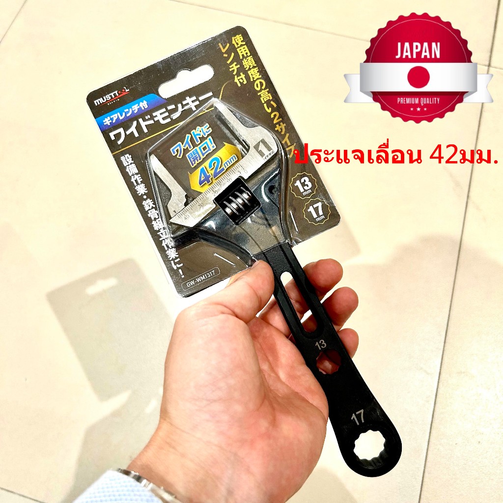 A12244 ประแจเลื่อน 42มม. และประแจวงล้อ แบรนด์ญี่ปุ่น ทนทาน สำหรับช่างเทคนิคซ่อมบำรุงเครื่องกล / Ichinen Axess