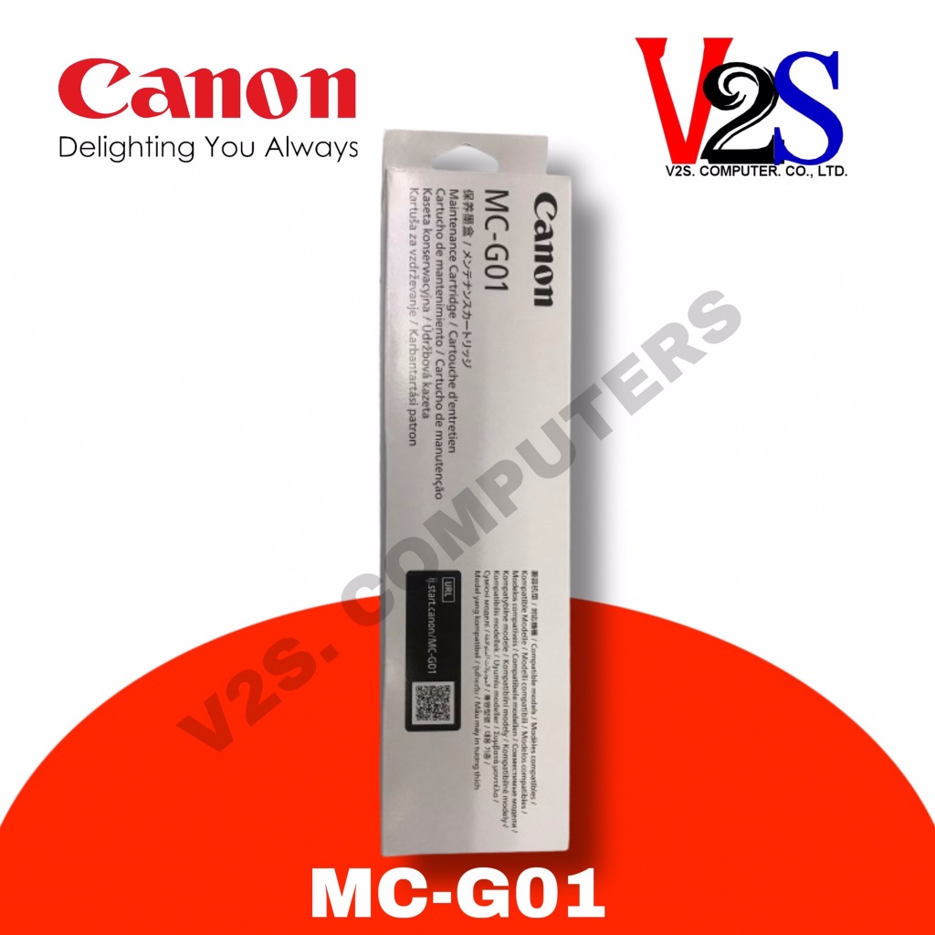 แผ่นซับหมึก Maintenance Cartridge MC-G01 for Canon GX5070,GX6070,GX7070 อะไหล่ของแท้จากศูนย์