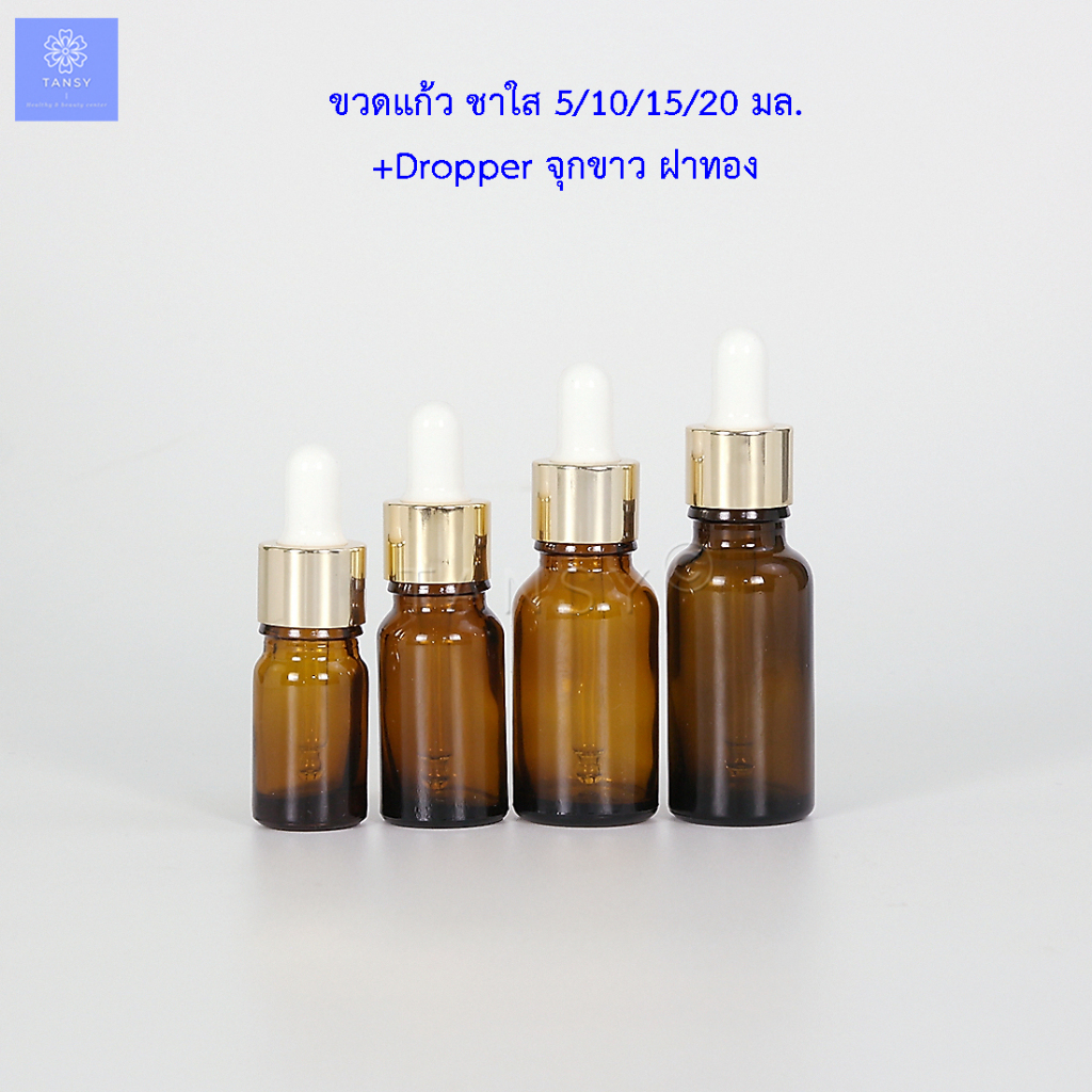 ขวดดรอปเปอร์ 5/10/15/20/มล. ขวดแก้วกลม ชาใส (1ขวด) ใช้ใส่ เซรั่ม น้ำมันหอมระเหย น้ำหอม ฯลฯ...COD