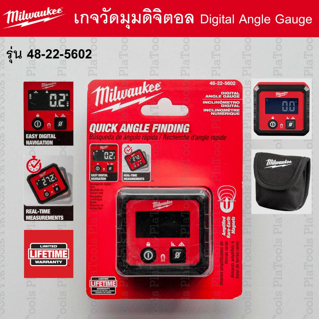 เกจวัดมุมดิจิตอล Milwaukee Digital Angle Gauge 48-22-5602 วัดแบบเรียลไทม์ หน้าจอ LCD