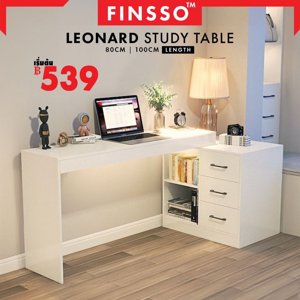 พร้อมส่ง Finsso :โต๊ะทำงาน พร้อมตู้เก็บของและลิ้นชัก /โต๊ะทํางาน / โต๊ะ Leonard Table