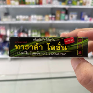 แรดสเปรย์ tarada ตราแรด ตราแลด ทาราด้า เฮิร์บสเปรย์ Spray trarad spary แลดสเปรย์