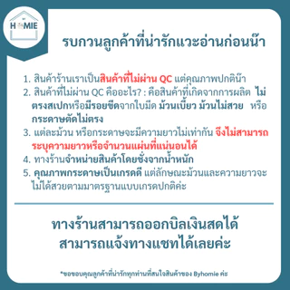 กระดาษชำระม้วนใหญ่ หนา 1 ชั้น "ไม่มีลาย" (15 ม้วน/ลัง) เป็นงานไม่ผ่าน QC ทิชชู่ยกลัง