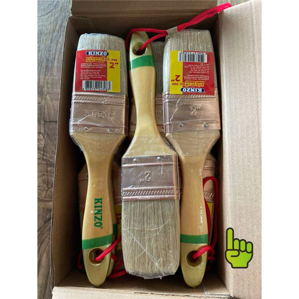 แปรงทาสีขนเคมี 2 นิ้ว (ยกกล่อง12อัน)ยี่ห้อ KINZO อย่างดี ขนแปรงตัดคม ช่างนิยมใช้ ได้โค๊ดคุ้มช่วยลดค่าส่ง