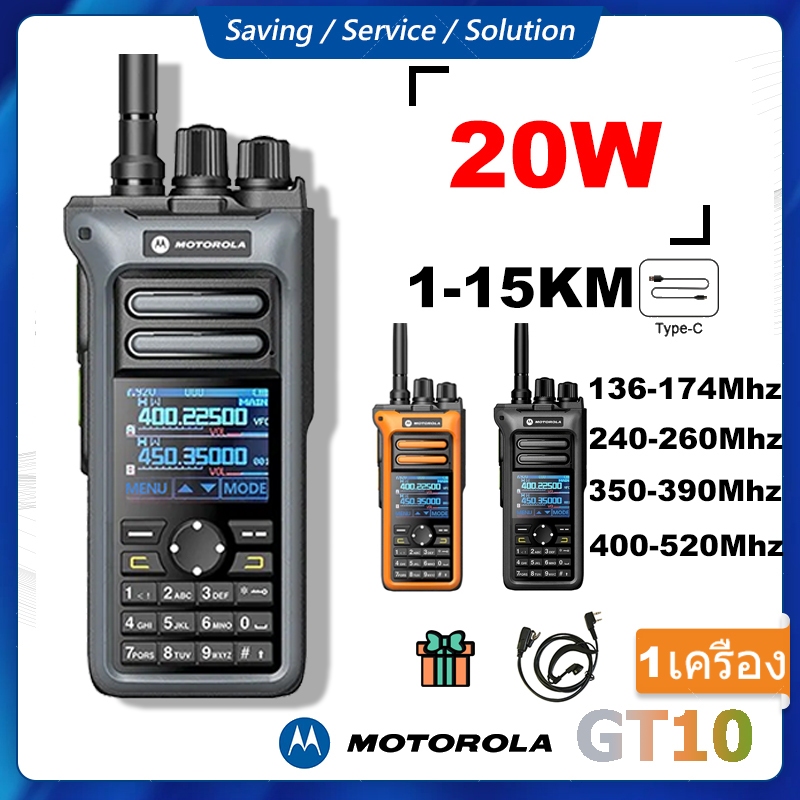 【หูฟังฟรี】Motorola GT 10 VHF/UHF วิทยุเอฟเอ็ม ความจุขนาดใหญ่ 6800mAh 128ช่อง Type-C Charge กลางแจ้ง/ในร่ม 15 กม
