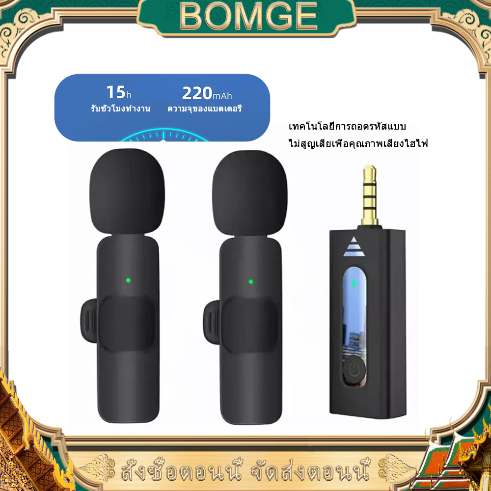 BOMGE K35 ไร้สาย Lavalier Lapel ไมโครโฟนมินิไมโครโฟนสำหรับโทรศัพท์ PC โทรศัพท์มือถือสมาร์ทโฟนแล็ปท็อป Desktop Collar