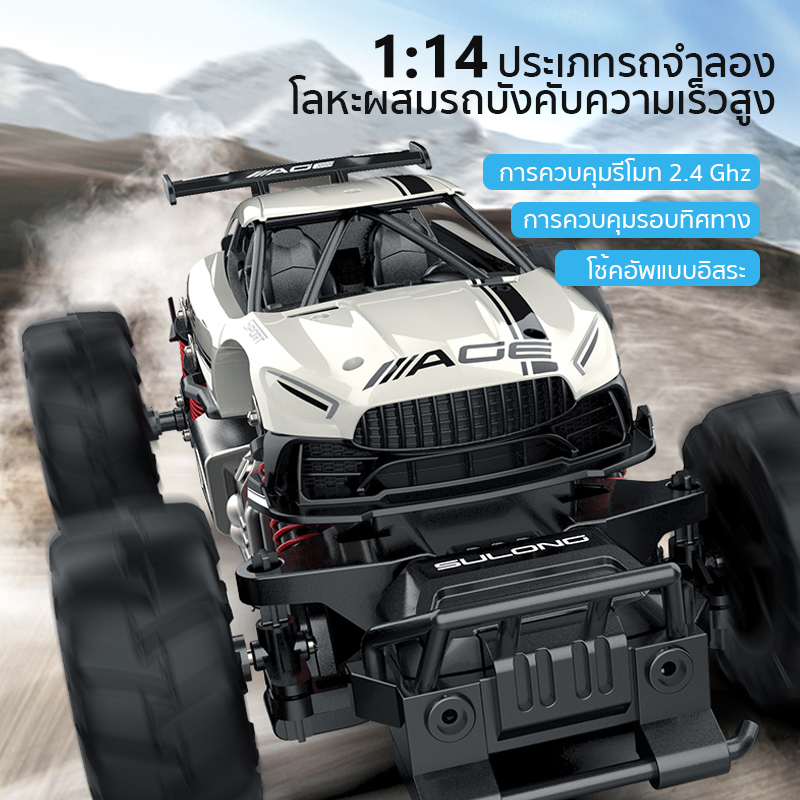 Panpan 1:14RC Offroad RC รถปีนเขาดริฟท์แข่งรถมอนสเตอร์รถบรรทุกซุปเปอร์มอเตอร์โมเดลรถ