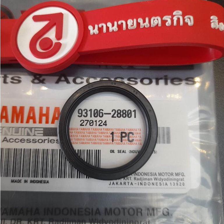 9310628801 ซีลสวิงอาร์มหลัง NMAX XMAX ทุกรุ่นปี 28x35x4 แท้ YAMAHA 93106-28801
