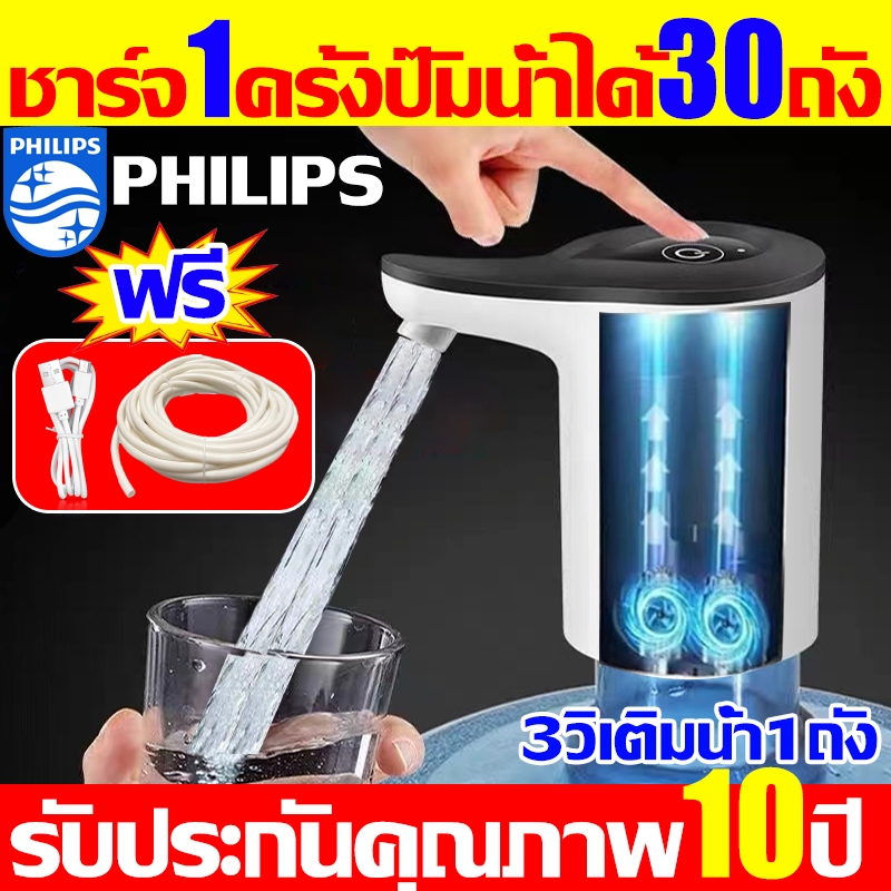 เพิ่มความเร็วที่ดูดน้ำ200% หัวกดน้ํา ชาร์จ1ครั้งใช้งานได้180วัน ดื่มที่ปั้มน้ํา ที่กรอกน้ํา
