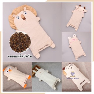 หมอน หมอนหนุนศีรษะเด็ก หมอนกันสะดุ้งเด็ก หมอนเด็กน่ารักๆ ไส้…