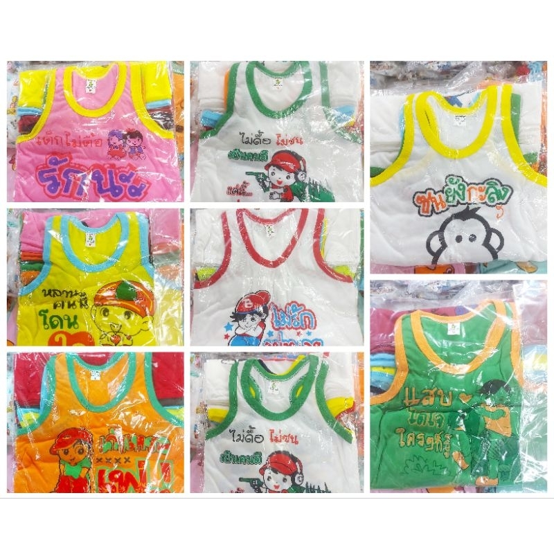 ( ราคา / 1 ตัว ) เสื้อแขนกุดคำพูด เสื้อกล้ามคำพูด เสื้อคำพูด เสื้อกล้ามเด็ก ***เด็กหญิง เด็กผู้ชาย*** Man Clothing