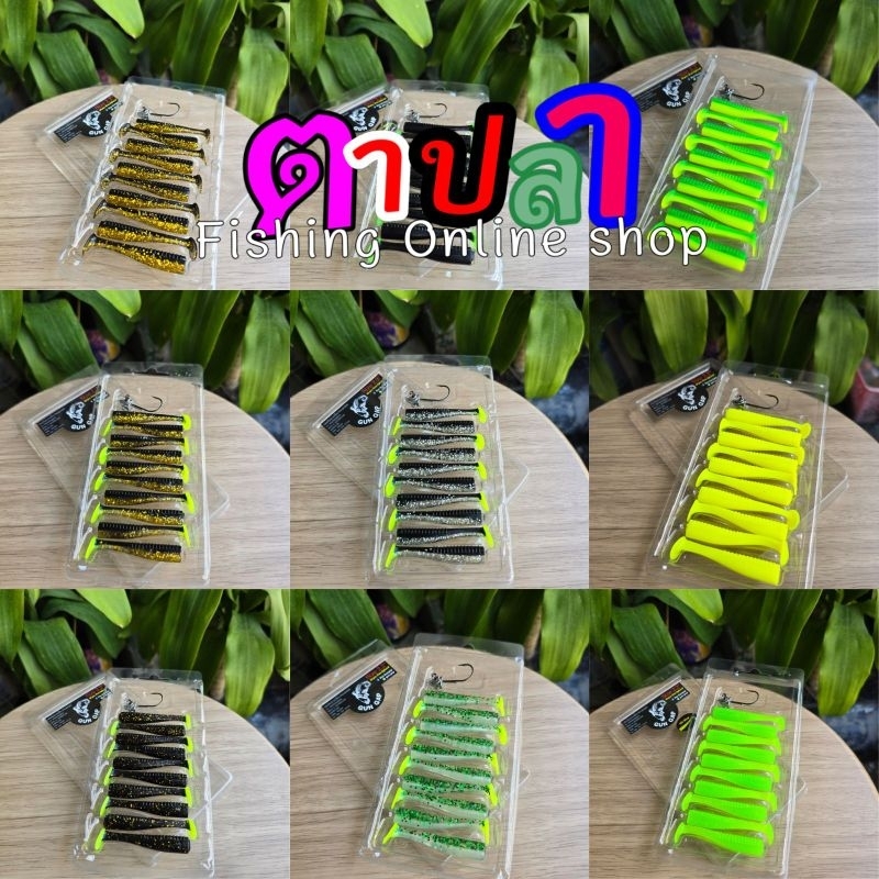 ปลายาง Gungap ขนาด 2.2 นิ้ว ทรงกลม หางโบก กันแก๊ป