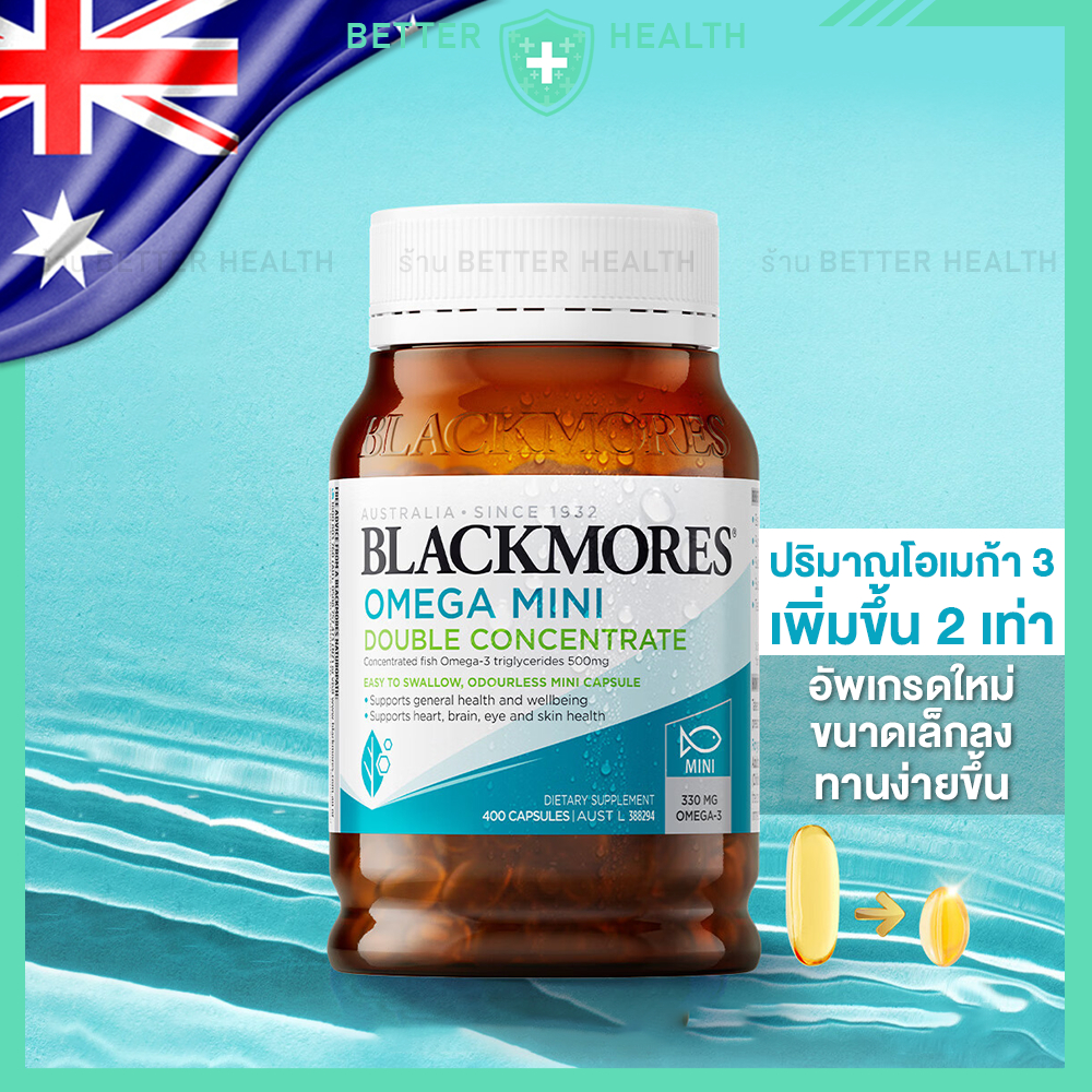 BLACKMORES OMEGA MINI  400 capsules ของแท้จากออสเตรเลีย