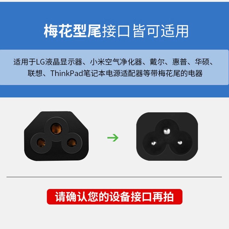 สาย Cable POWER AC For Notebook 3 รู ยาว1.8M สำหรับคอมพิวเตอร์โน๊ตบุ๊ค