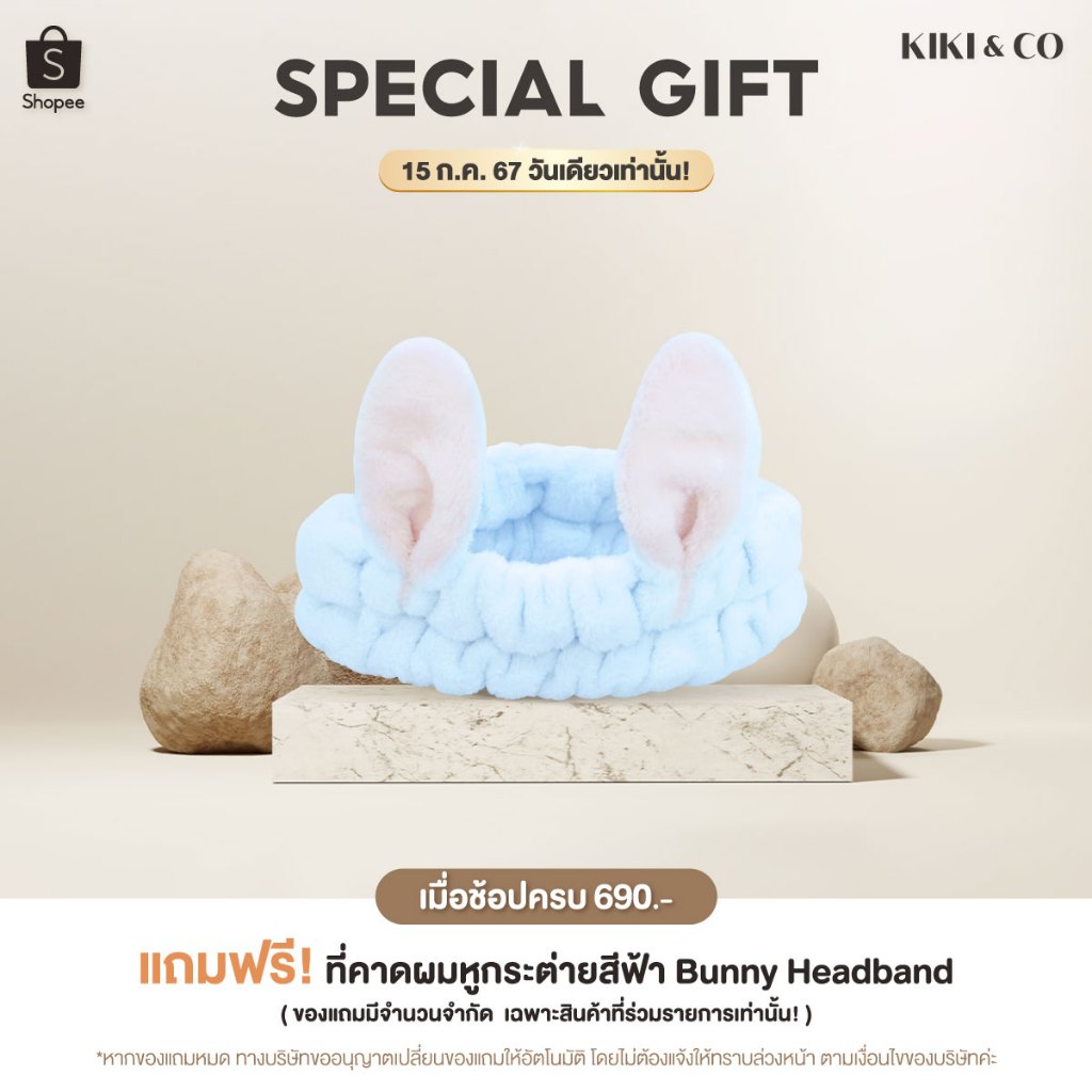 [สินค้าแถม] KIKI & CO Bunny Headband ที่คาดผม