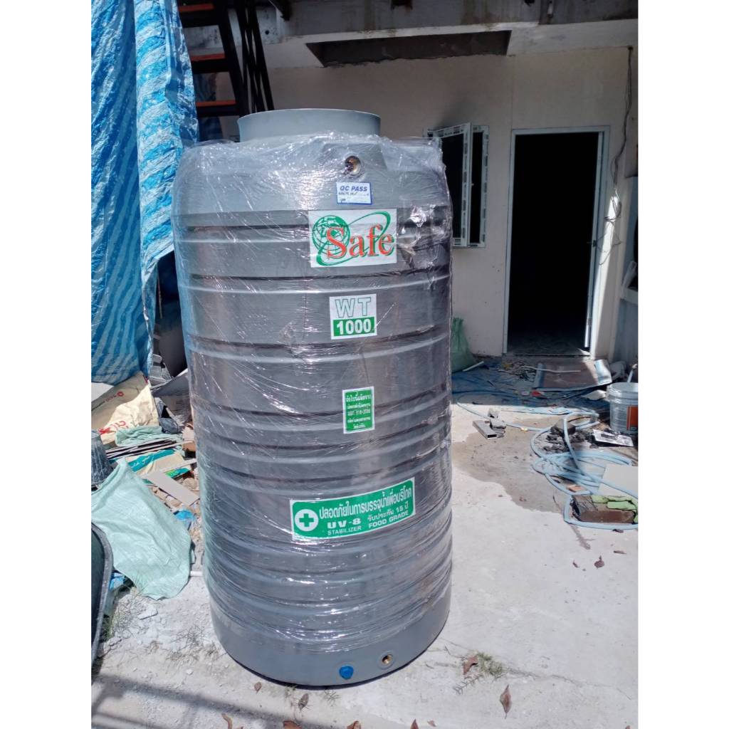 ถังเก็บน้ำบนดิน  SAFE สีน้ำเงิน ครีมเรียบ เทาเรียบ 750 ลิตร ส่งฟรีกรุงเทพปริมณฑล (ต่างจังหวัดมีค่าส่ง) - รูปที่ 6