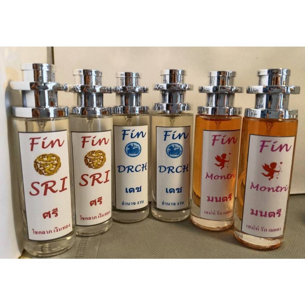 น้ำหอมสายมู กลิ่นพิเศษ 35ml