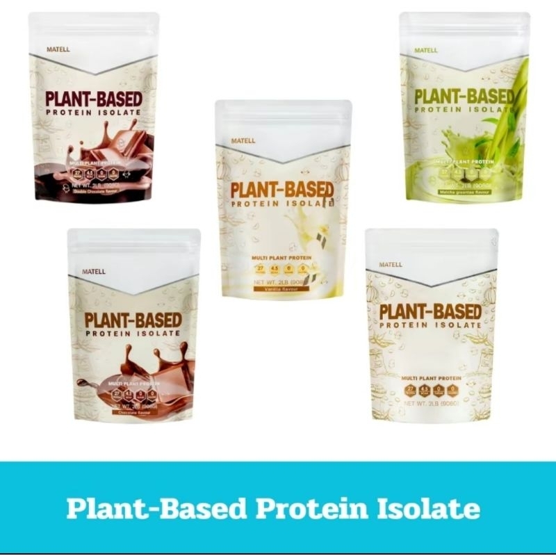 Matell Plant Based Protein Isolate แพลนต์ เบสด์ โปรตีน ไฮโซเลท โปรตีนพืช 7 ชนิด  Non Whey เวย์ ลดน้ำ