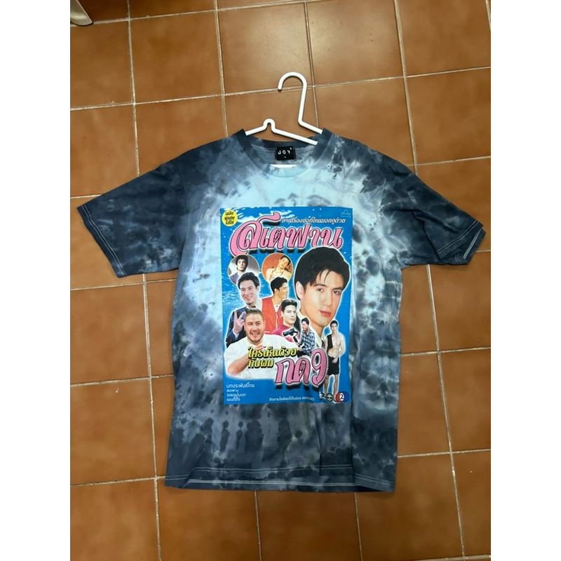 เสื้อ สเตฟาน joy2 XL