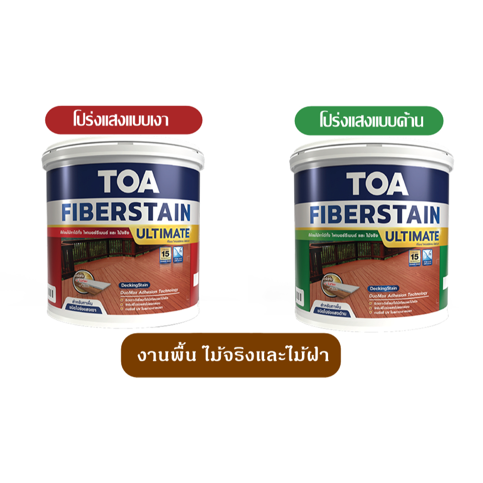 ทีโอเอ สีย้อมพื้นไม้ สูตรน้ำ ไฟเบอร์สเตน สำหรับงานพื้น ชนิดโปร่งแสงเงา/ด้าน ขนาด 3.785 ลิตร TOA