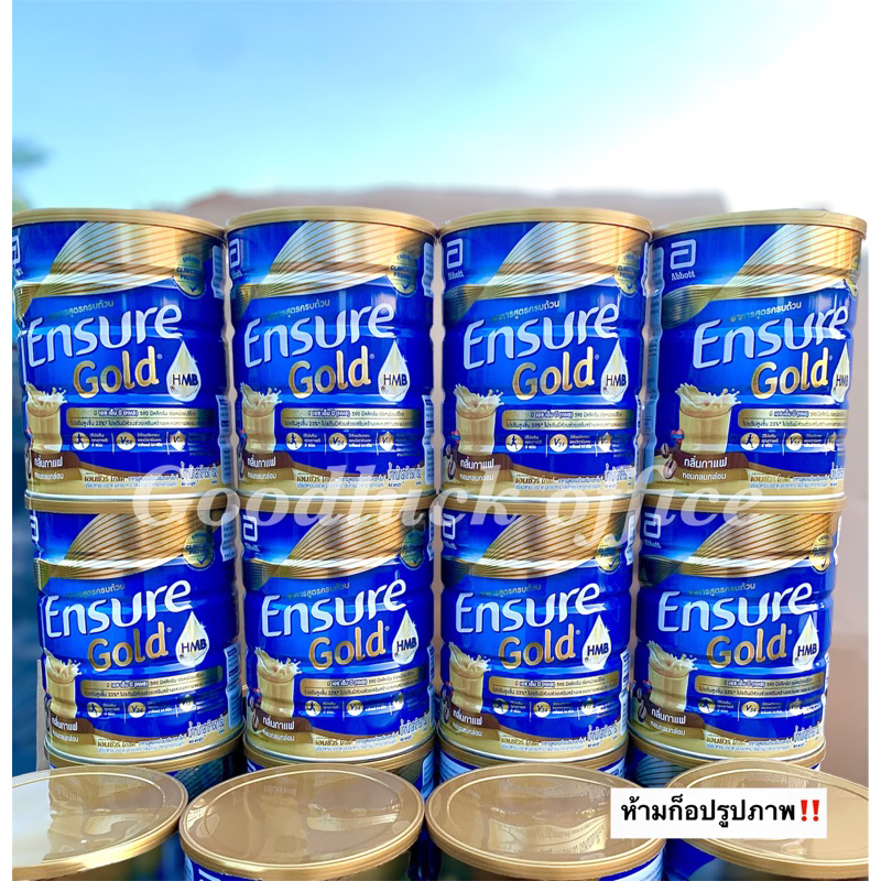 พร้อมส่ง‼️ Ensure Gold Coffee 850g เอนชัวร์ โกลด์ กลิ่นกาแฟ ( ไม่มีส่วนผสมของคาเฟอีน )อาหารเสริมสูตร