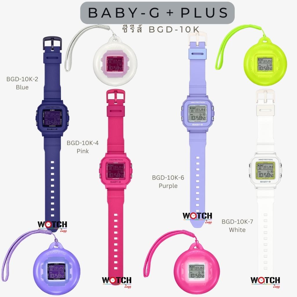 นาฬิกาข้อมือผู้หญิง BABY-G＋PLUS BGD-10 SERIES BGD-10K-2 BGD-10K-4 BGD-10K-6 BGD-10K-7 (CMG)