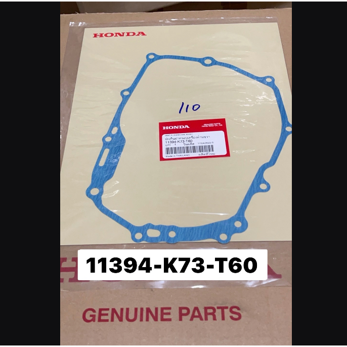 honda ct125 GSKT,R CRANKCASE SPRKT 11394-K73-T60 ปะเก็นฝาครอบเครื่องด้านขวา เวฟ125i(LED) / MSX125SF 