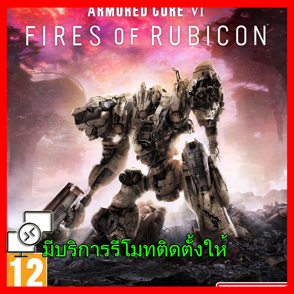 Armored Core VI เกม คอมพิวเตอร์ PC โน๊ตบุ๊ค