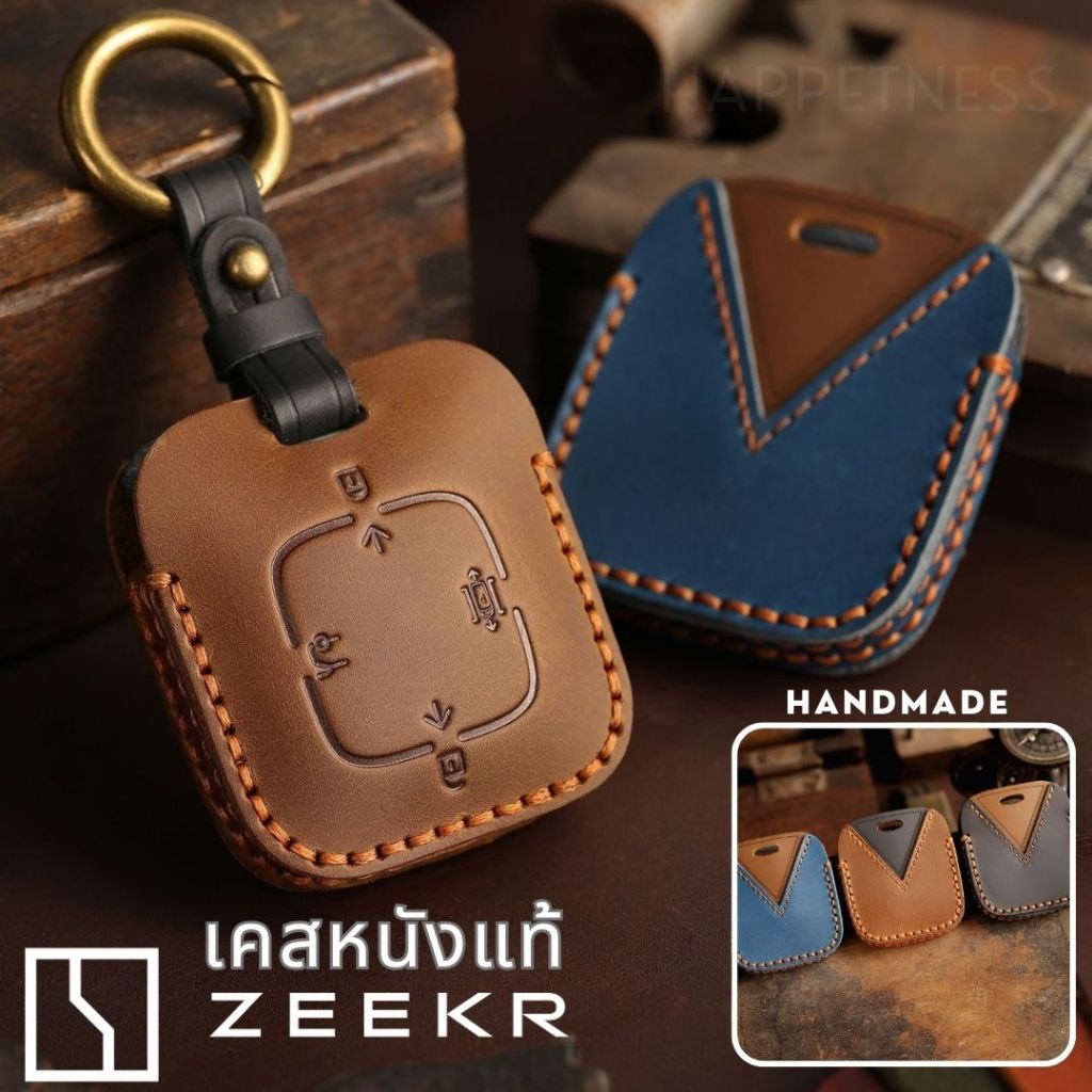 พร้อมส่งในไทย พวงกุญแจรถ เคสกุญแจหนังแท้ ZEEKR x ZEEKR 009 / Zeekr x Flagship พร้อมสายหนังห้อย สไตล์สุดเท่ๆ ตกแต่งด้ว