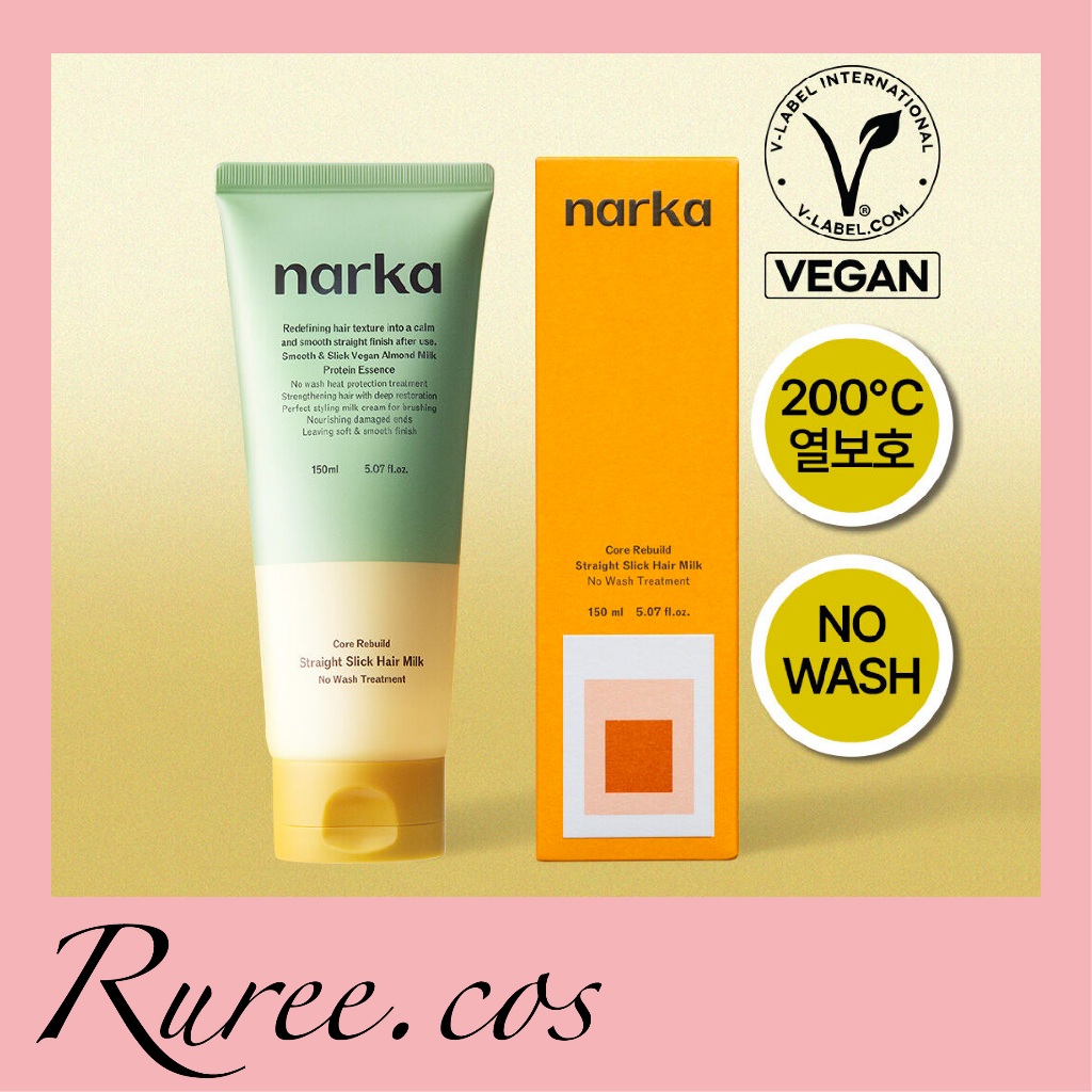 [พร้อมส่ง/ของแท้] Narka - Core Rebuild Straight Slick Hair Milk 150ml
