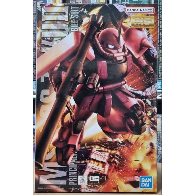 Bandai MG 1/100 MS-06S Char s Zaku II Ver.2.0 : 451Toys Collect