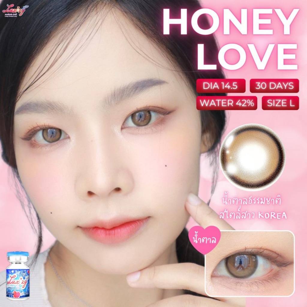 🔥คอนแทคเลนส์✨ขนาดกลาง✨ Honey Love (Luxzylens)