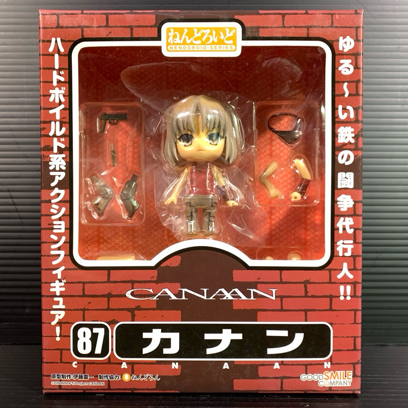 Nendoroid 87 Canaan (CANAAN)