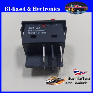 สวิทช์ 50A 250V มาตรฐานสูงสำหรับเครื่องเชื่อมอินเวอร์เตอร์กำลังสูง,เครื่องตัดพลาสม่า, เครื่องเชื่อมอาร์กอนและอื่นๆ
