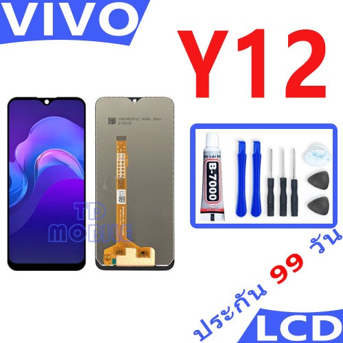 หน้าจอ LCD Display จอ + ทัช vivo Y12S Y12A Y12 งานแท้ อะไหล่มือถือ จอพร้อมทัชสกรีน วีโว่ Y12S Y12A Y