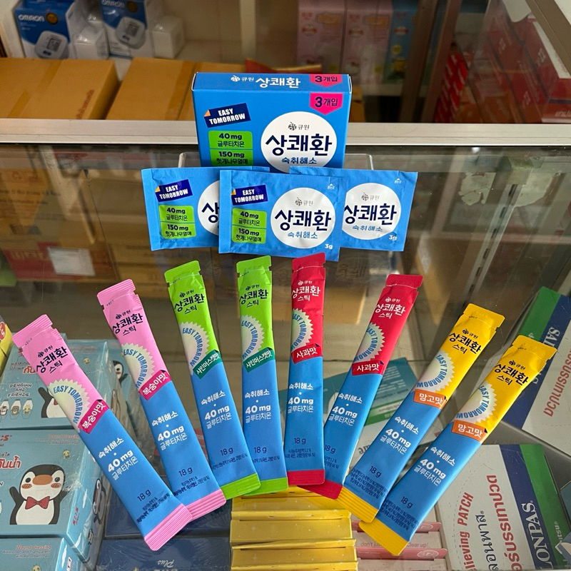 [Easy Tomorrow] สูตรใหม่ เพิ่มปริมาณวิตามิน! วิตามินแก้แฮ้งค์ พร้อมส่ง หิ้วเองจากเกาหลี