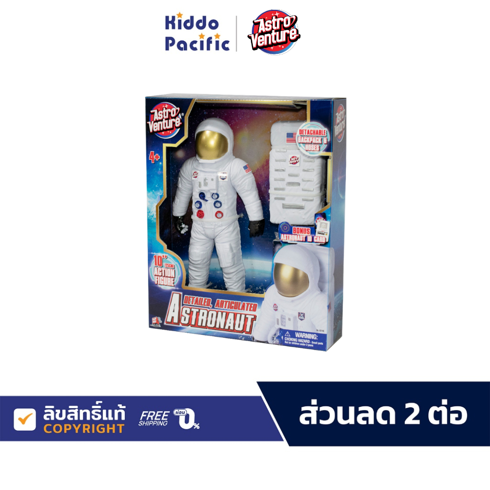 Astro Venture Astronaut Figure ของเล่น ชุดเพลย์เซต นักสำรวจอวกาศ