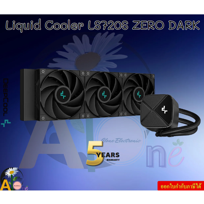 CPU LIQUID COOLER (ระบบระบายความร้อนด้วยน้ำ) DEEPCOOL LS720S ZERO DARK 1700/1200/1151/1150/1155  AM5