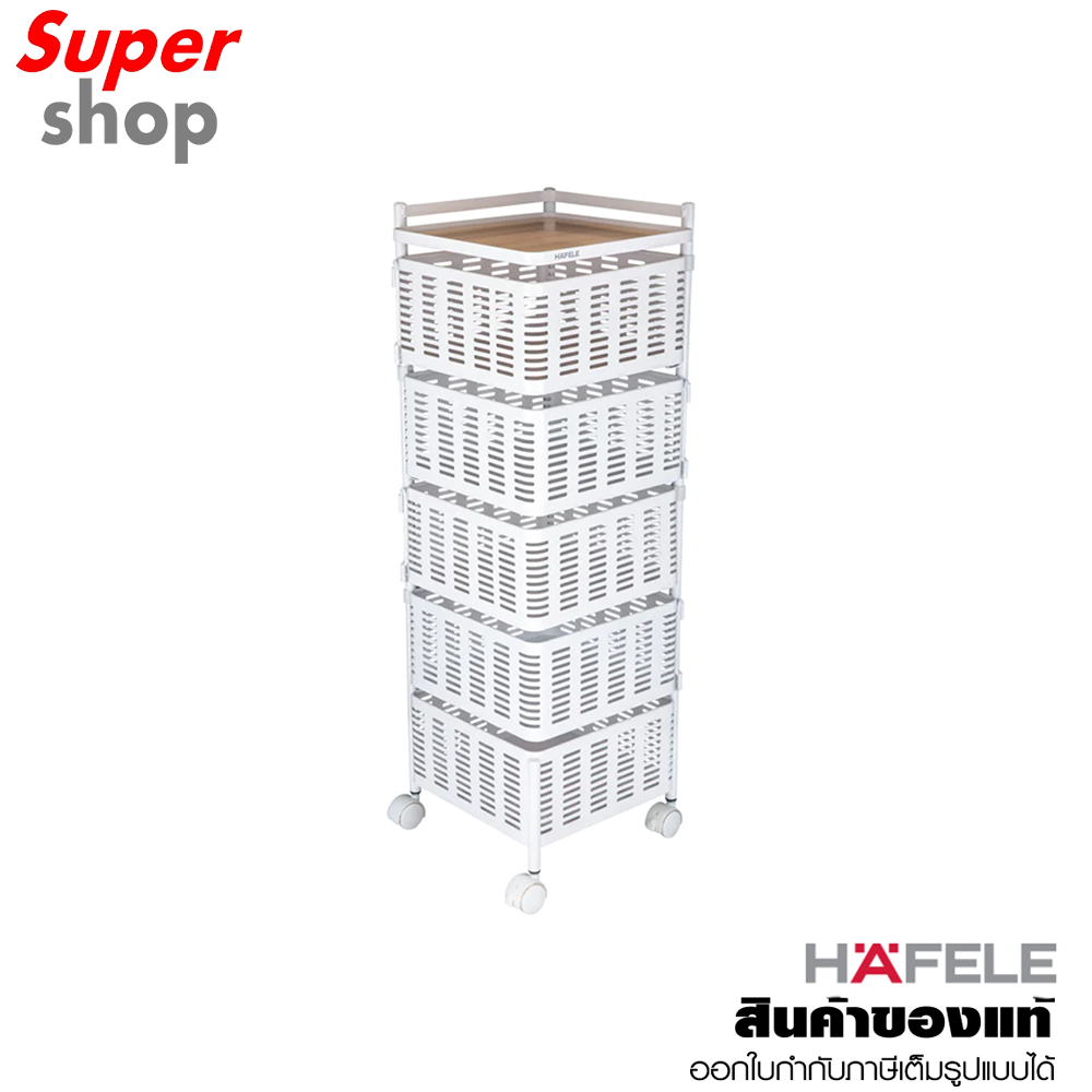 HAFELE ชั้นวางของอเนกประสงค์ 5 ชั้น รุ่น ECOM-347