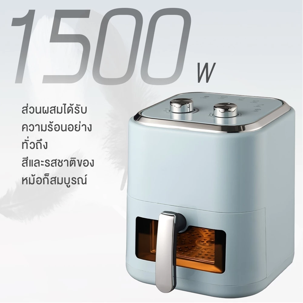 Yotex หม้อทอดไร้น้ำมัน หม้ออบลมร้อน 8L กำลังไฟสูง 1500W มัลติฟังก์ชัน ความจุขนาดใหญ่ หม้อทอดอากาศ air fryer thumbnail 7
