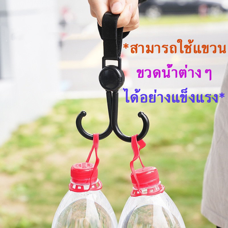 ตะขอแขวนของอเนกประสงค์ (1 ชิ้น)  หมุนได้ 360 องศา ตะขอเกี่ยวของมอเตอร์ไซค์ ตะขอแขวนถุงแกง ตะขอแขวนสัมภาระติดรถเข็นเด็ก - รูปที่ 4