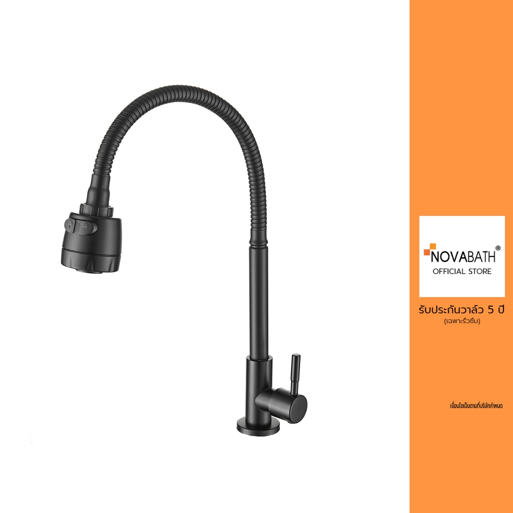 Novabath ก๊อกซิงค์ครัว ยืดได้ สีดำ NVB-KT217B