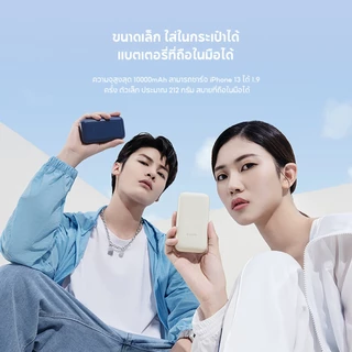 Xiaomi 33W PowerBank 10000mAh Pocket Edition Pro แบตสำรองชาร์จไว Type-C 33W เอาท์พุทสองช่อง พาวเวอร์แบงค์ชาร์จเร็ว