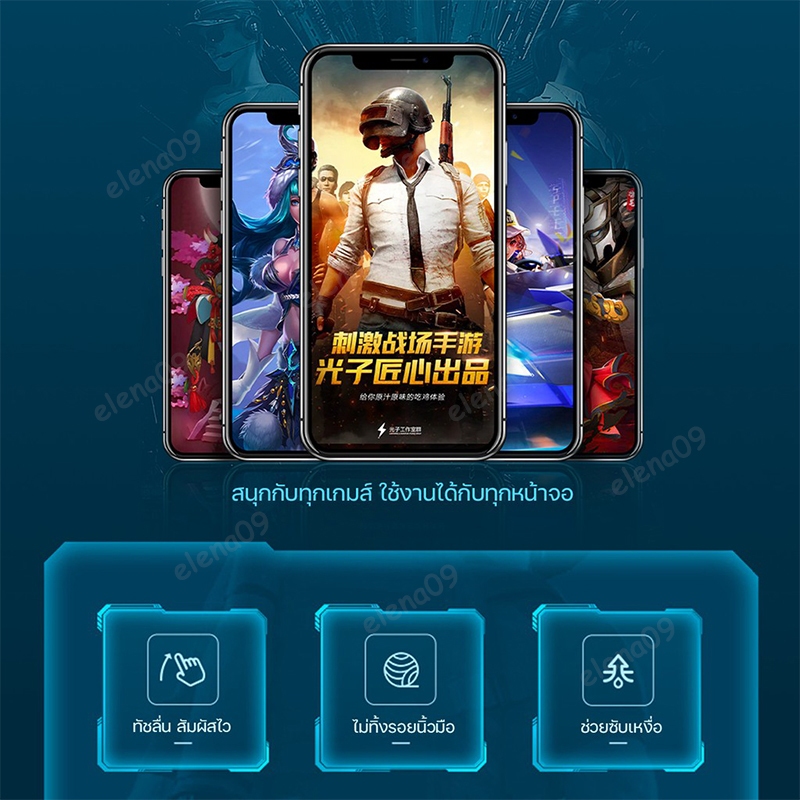 ถุงมือเล่นเกม ปลอกนิ้วเล่นเกม ปลอกสวมนิ้วมือเล่นเกม ถุงมือเล่นเกมส์ ความไวสูง ทัชลื่น กันเหงื่อ