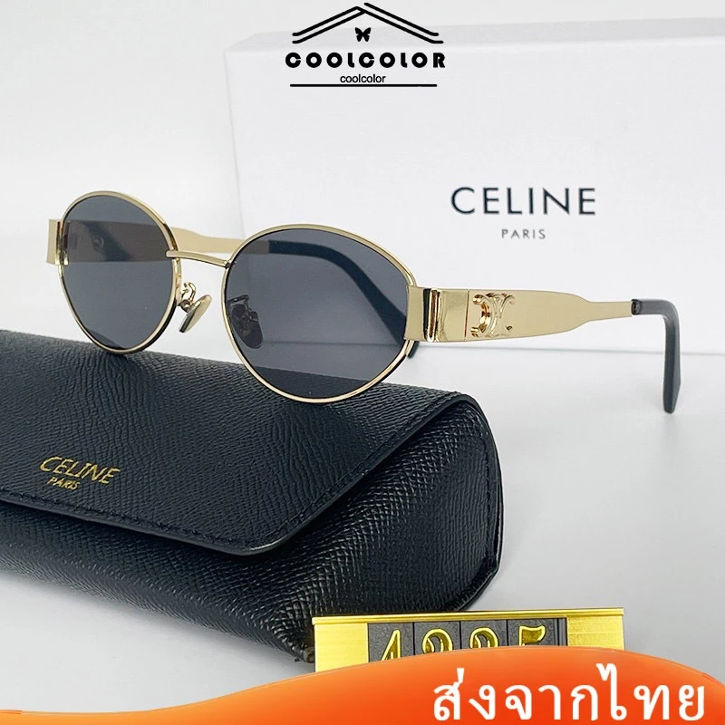 ในไทย✨แว่นตากันแดดโลหะกรอบเล็กทรงวงรีสไตล์ฮิปฮอปเรโทรแฟชั่นยุโรปและอเมริกาสําหรับผู้หญิงและผู้ชาย.coolcolor.th