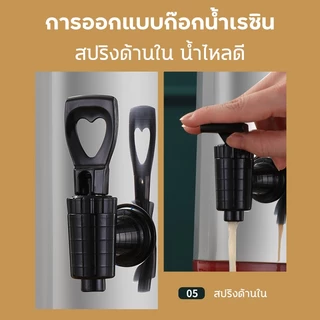 ถังพักชาสแตนเลส คูลเลอร์เก็บเครื่องดื่มแบบมีก๊อก เก็บอุณหภูมิ ร้อน-เย็น Cooler tank tea