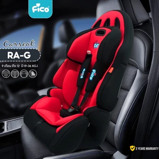 Fico คาร์ซีท ทรงสปอร์ต รุ่น RA-G New เบาะกว้าง นั่งสบาย รองรับเด็กได้ถึง 12 ขวบ
