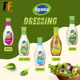 น้ำสลัดอิตาเลียน น้ำสลัดเรมีอา 450 มิลลิลิตร | DRESSING