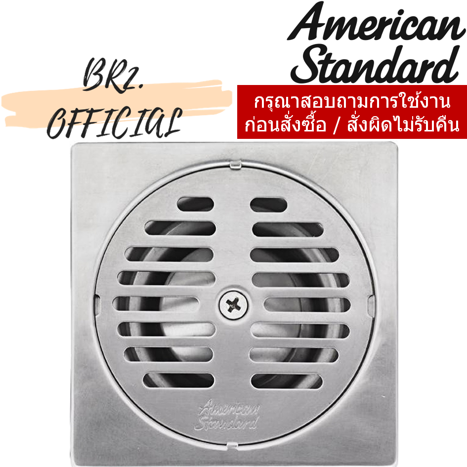 A-8200-N ตะแกรงกันกลิ่น สแตนเลส สำหรับท่อพีวีซี 2 - 2.5 นิ้ว หน้าตะแกรง 3.5 นิ้ว