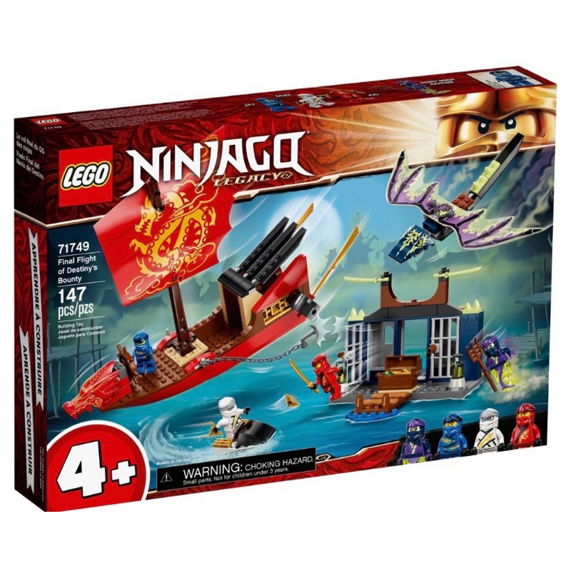 LEGO Ninjago 71749 Final Flight of Destiny's Bounty ของใหม่ ของแท้💯